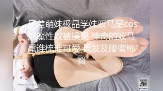 重磅核弹 老板专属的服务 夏暮光 淫荡的乳头和乳晕 如痴如醉 能唤醒清晨的一条巨龙