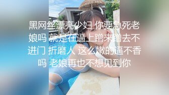 漂亮大奶人妻吃鸡啪啪 快来操我 啊啊好舒服好爽 白虎鲍鱼被无套输出 白浆直流