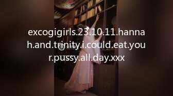 excogigirls.23.10.11.hannah.and.trinity.i.could.eat.your.pussy.all.day.xxx