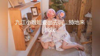 STP25830 【极品女神??性爱流出】白虎美穴网红『娜娜』爆款新作-电子竞技酒店无套玩操猫猫女仆 爆精颜射 VIP2209