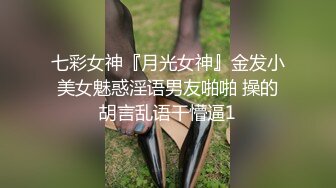 性感身材无毛白虎嫩妹子，手指扣穴挑逗后入呻吟销魂