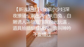 【情侣泄密大礼包】多位反_差女友的真实面目被曝光❤️ (9)