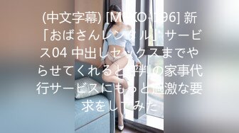 【首发推荐】国产AV佳作-C位女友做爱考验 再累都要高潮SexOK