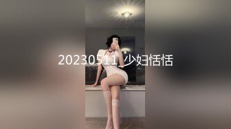 【AI换脸视频】江疏影 女明星淫乱的私生活 下