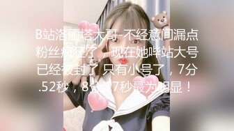 【新片速遞】 水水的瑜伽老师❤️性感蕾丝网袜来袭❤️巨大水晶肉棒跳蛋狂插B穴，一波刺激高草插出白浆！骚气冲天！爽死啦！