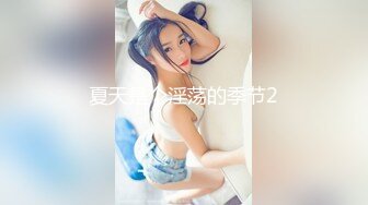 RAS-0207-SEX游艇派对.与闺蜜男友的性爱冒险之旅-Stacy