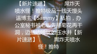 @daddysanon极品亚裔美女主播OnlyFans高清原档合集【596V】 (154)