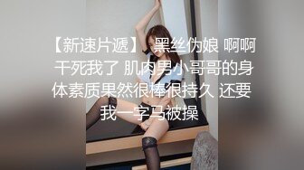 【新片速遞】好有感觉的妹妹全程露脸颜值高黑丝情趣，让小哥用道具玩逼高潮流淫水浪叫呻吟刺激，让小哥无套抽插爆草内射[1.39G/MP4/01:54:25]