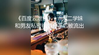 【新速片遞】♈反差女神♈00后小仙女〖FortuneCuttie〗舞蹈生身材女神教你自慰，超喜欢骑乘位主动骑乘，小闷骚型小仙女