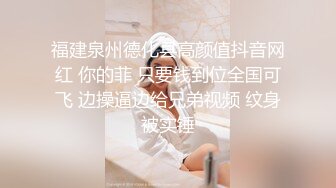    一群男女开房操逼，连体黑丝妹先上场，开档露奶骑乘抽插，爸爸快操我，特写屁股加快速度爆操