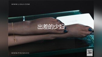 FX0014 放浪传媒 闷骚女上司强制诱惑羞涩男下属 苏璇