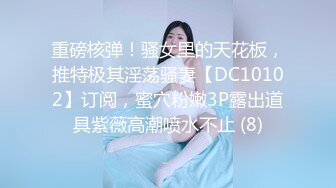 国产AV 蜜桃影像传媒 PMC127 无套强上表妹操到表妹喷水 林沁儿