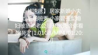 9/22最新 中年男酒店约炮短发少妇用力过猛无套操逼把她操疼了VIP1196