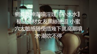 商务客奋力调教外派女技师