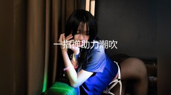 西安高挑靓妖Ts李美儿- 18cm的弟弟让哥哥艹的好硬呀、、、此时此刻有洞在让我艹就更完美了、不管是菊花还是鲍鱼都可以！