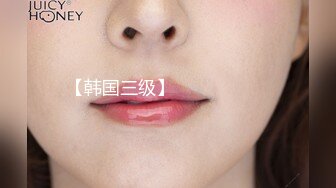 STP17822 极品萝莉靓妹『大二学妹』荣耀归来 爆裂黑丝 让外卖小哥吃粒伟哥操她 头型气质都变了 还是喜欢被内射啊