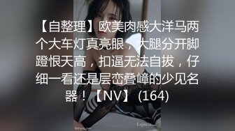 最新流出反差 女友系列整理各種反差婊 合集一[111P+42V/1.08G]