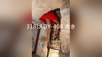 【爱情故事】22.01.26偷拍 网恋奔现 约炮良家熟女 人妻少妇