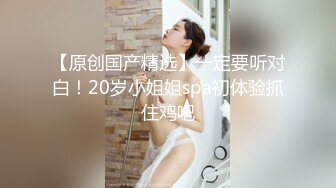 玩自己老婆BB