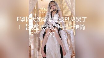 《精品??真无码流出》极品风骚宅男女神【吉沢明歩】角色扮演剧情演绎被各种强行进入??MXGS-868