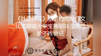 顶级美腿女神 最强约炮大神〖西门庆〗后入性感LO包臀裙女白领 天花板级极品长腿女神骚货 大肉棒从后面插进去塞满骚穴