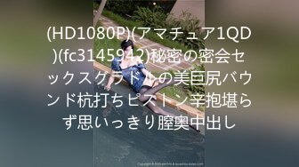 【轻度猎奇】高颜值日本气质素人少妇「mari wam」OF露脸私拍 反差美人妻沉沦精液地狱【第二十一弹】 (1)