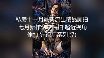 苗条妹子白嫩粉木耳戴套男上姿势狂插肛门，前面用道具，前后双插