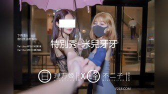 國產AV 麻豆傳媒 BLX0024 運動女孩騎欲記 女千金的淫穴安慰 徐蕾