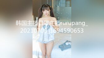 起點傳媒 性視界傳媒 XSJHG007 公廁撿到別人女友 梁佳芯