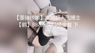 -双马尾小妹白丝美腿超嫩 无毛肥美小穴 翘起屁股被后入 往上视角拍摄 一进一出抽插