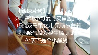 【长腿❤️反差女神】水冰月✨ 极品窈窕爆乳甜妹 被大肉棒尽情抽插 爸爸~干到子宫了~榨精飙射赤裸酮体美人