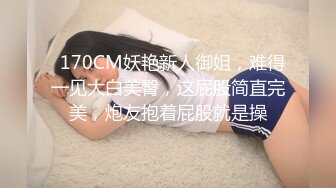 萌新推特00后露脸美少女▌白莉爱吃巧克力▌超美画风Cos原神宵宫 可爱小萝莉 三点全露又粉又嫩