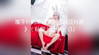 蜜桃传媒 PME-277 大嫂跟我的秘密感情-女神❤️梁佳芯