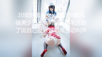 操了个穿制服的小妹妹