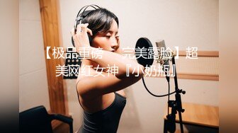 逼粉奶大人形小母狗『Nuomibaby』奶油肌肤纯欲系美少女 自己女上坐着鸡巴来回摇摆 叫的那么骚