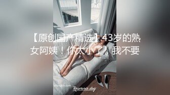 私密保健会所《女子养生SPA》身材不错的少妇推油抠逼玩弄乳头，男技师被赞很有成就感