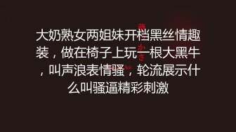 传疯了、小伙把超有气质的貌美小姨、灌醉后抱到观景窗台上直接开干