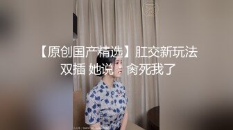 蜜桃传媒PMTC004高端黑丝OL被操得高潮抽蓄