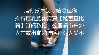 [2DF2]最新长腿美人感谢同事生活上帮助 报答他感谢炮 粉乳嫩穴温暖他的身体 - [BT种子]