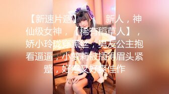 《顶级女模震撼泄密》颜值巅峰秀人网当红女神模特【谢小蒽】大胆私拍古风篇，透明红袍笛子遮B紫薇呻吟滴蜡原声挑逗