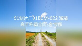 WTB-038 突破性冷感 寂寞轻熟女的捆绑调教游戏 乌托邦