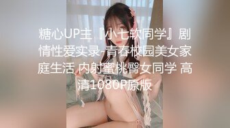 无水印12/2 开档肉丝大奶少妇被无套猛怼稀毛肥鲍鱼操喷了几次VIP1196