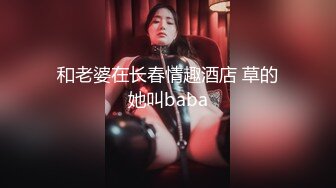 和美女领导的那些事》操别的女孩被骚领导发现了不给我操了最后忍不住强上了她