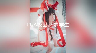 【新片速遞】 ⭐推特【反派一个神秘家】多位女主 拘束捆绑爆菊调教毒龙 1[1.88G/MP4/02:02:11]