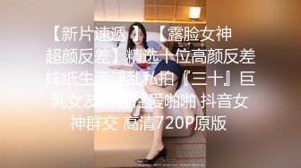 极品公车露出 超顶美女尤物在公交车上露奶跳蛋手淫 迷人白虎嫩穴当众极爽潮吹 前面大哥快回头看呀