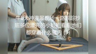 医院厕所偷拍美女尿尿