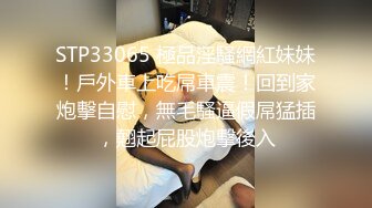 户外达人【战女狼】厕所4P~车震~小树林无套内射~白浆直流 (5)