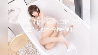 自录无水~七彩主播情侣档夫妻档大秀啪啪合集1【121V】 (6)