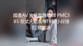  胸前玫瑰纹身无毛骚女带闺蜜一起，和炮友激情大战闺蜜旁边观战，埋头交骑乘快速打桩