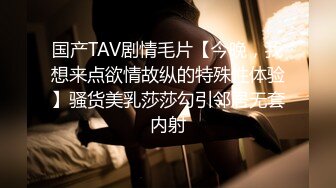 【网曝热门事件??女神被操】爆乳网红皮皮逃回台拍AV 霸氣回嗆酸民 『超慘下場』视频曝光 高清720P原版无水印